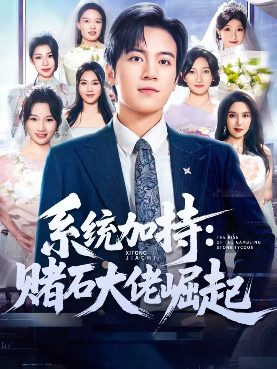 断供后吸血鬼哭求我原谅封面图