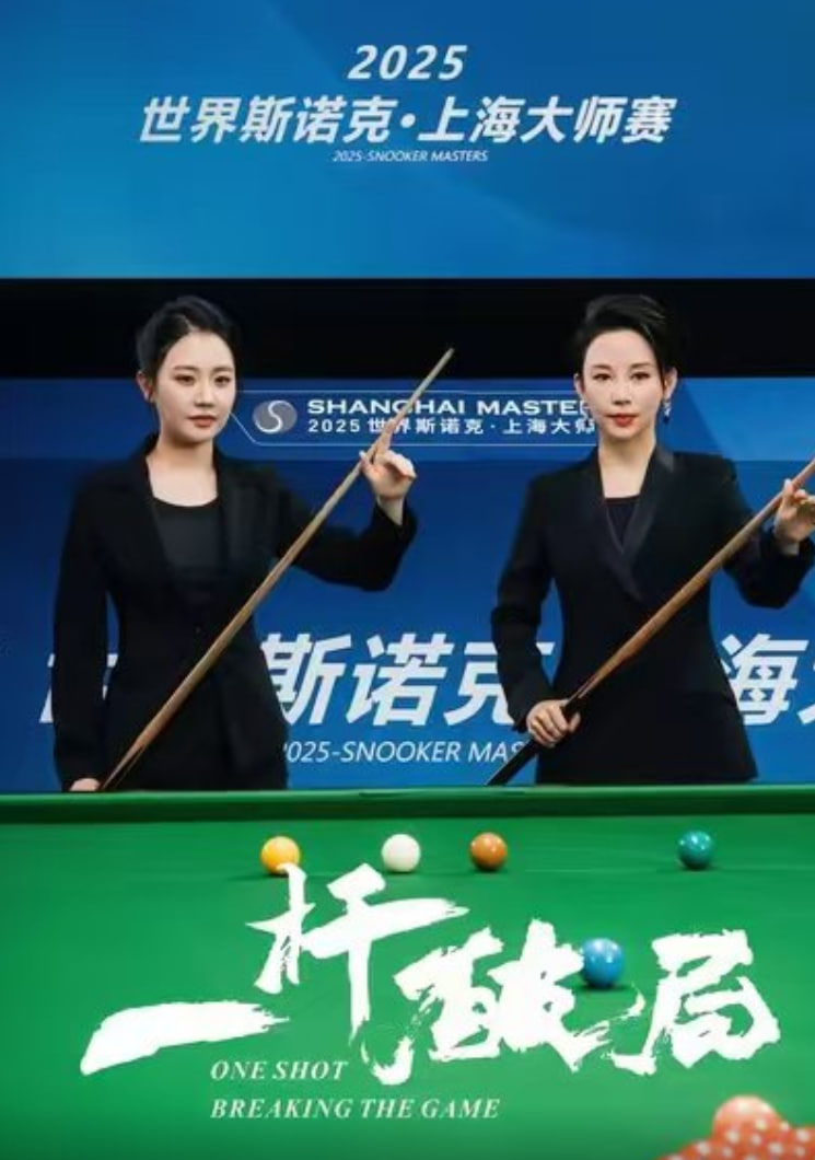 一杆破局封面图