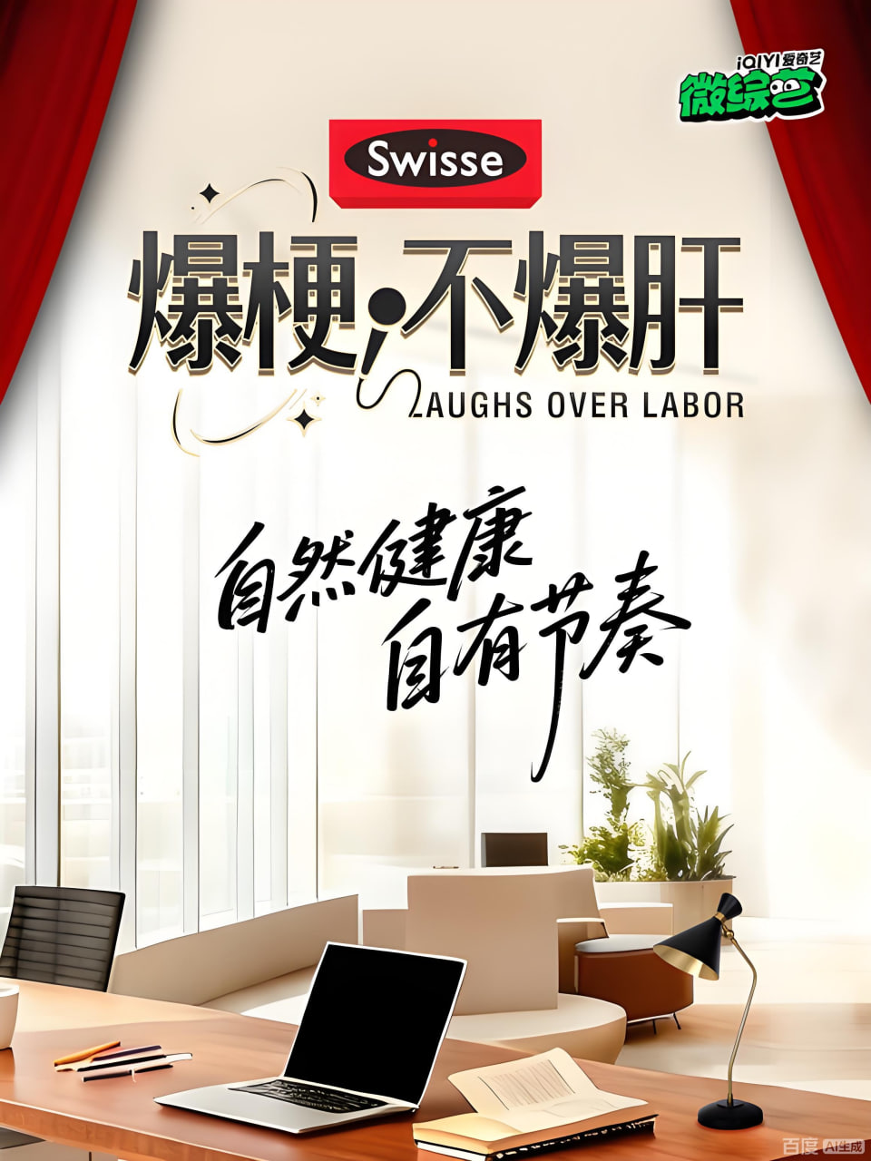 爆梗不爆肝封面图