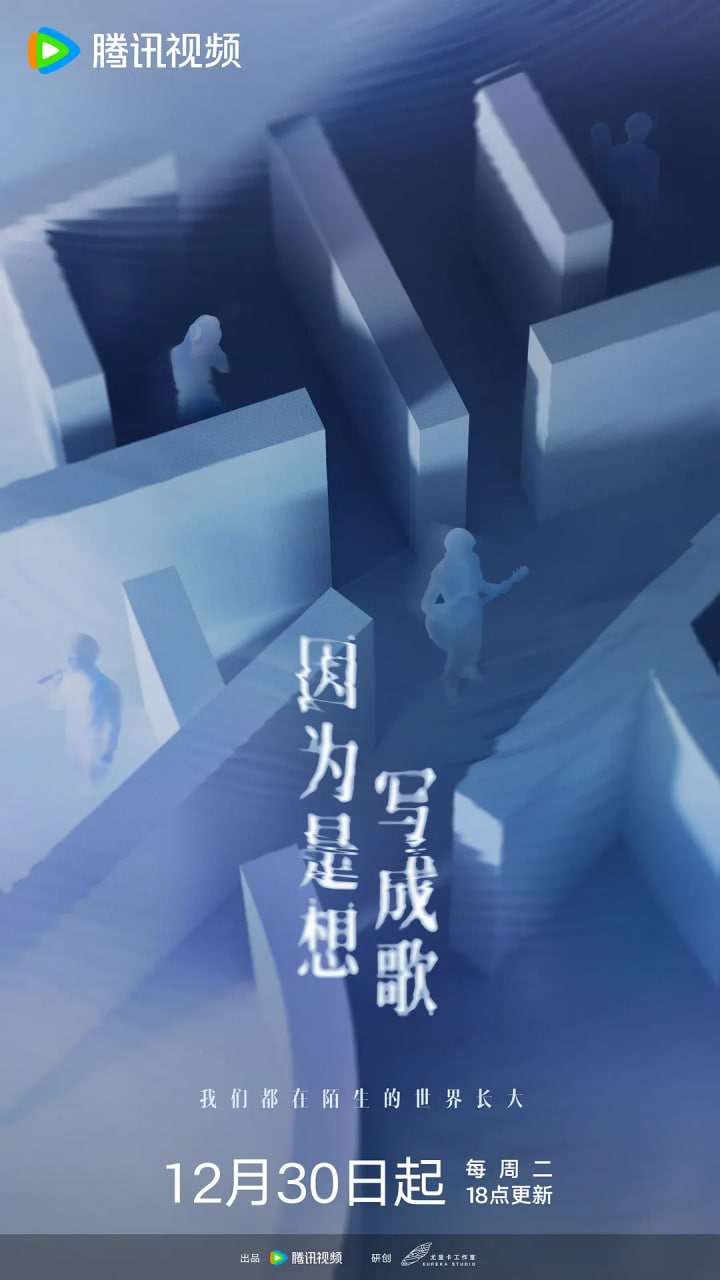 因为是想写成歌封面图