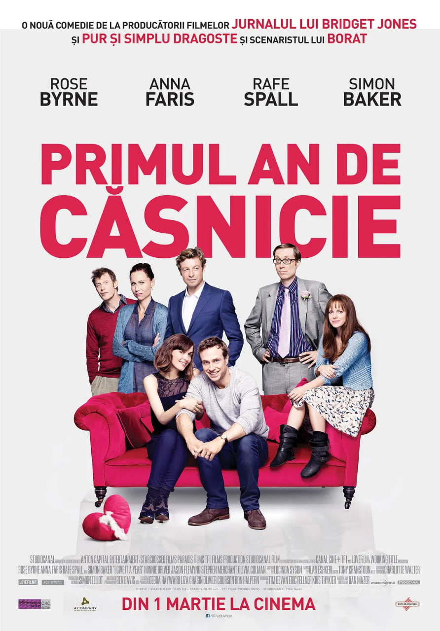 一念之痒 2013封面图