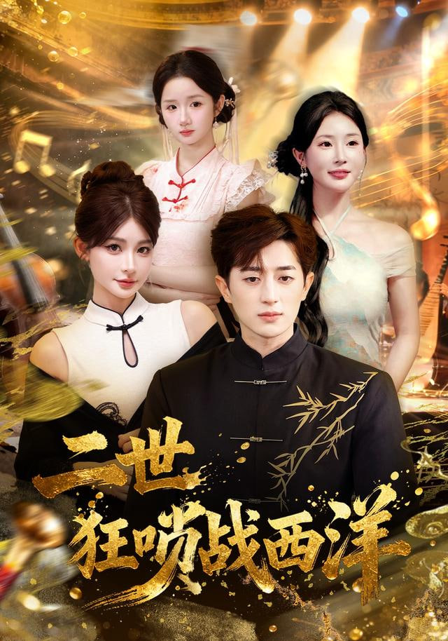 开局被甩，我绑定系统领千倍返现封面图