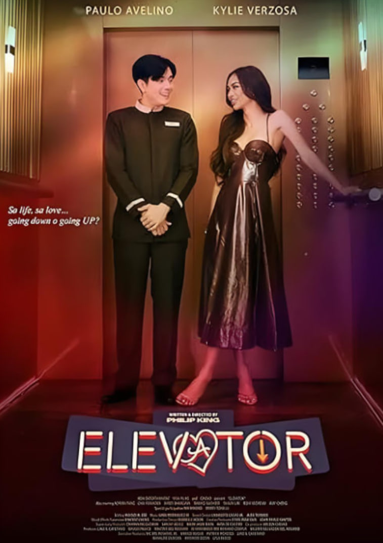 电梯 2024封面图