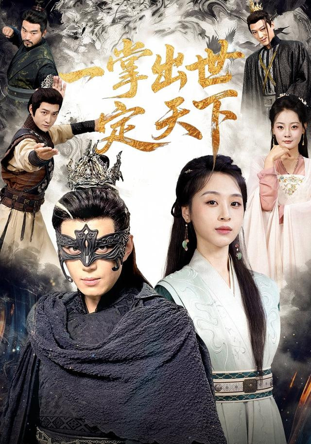 如来神学（一学出世定天下）封面图