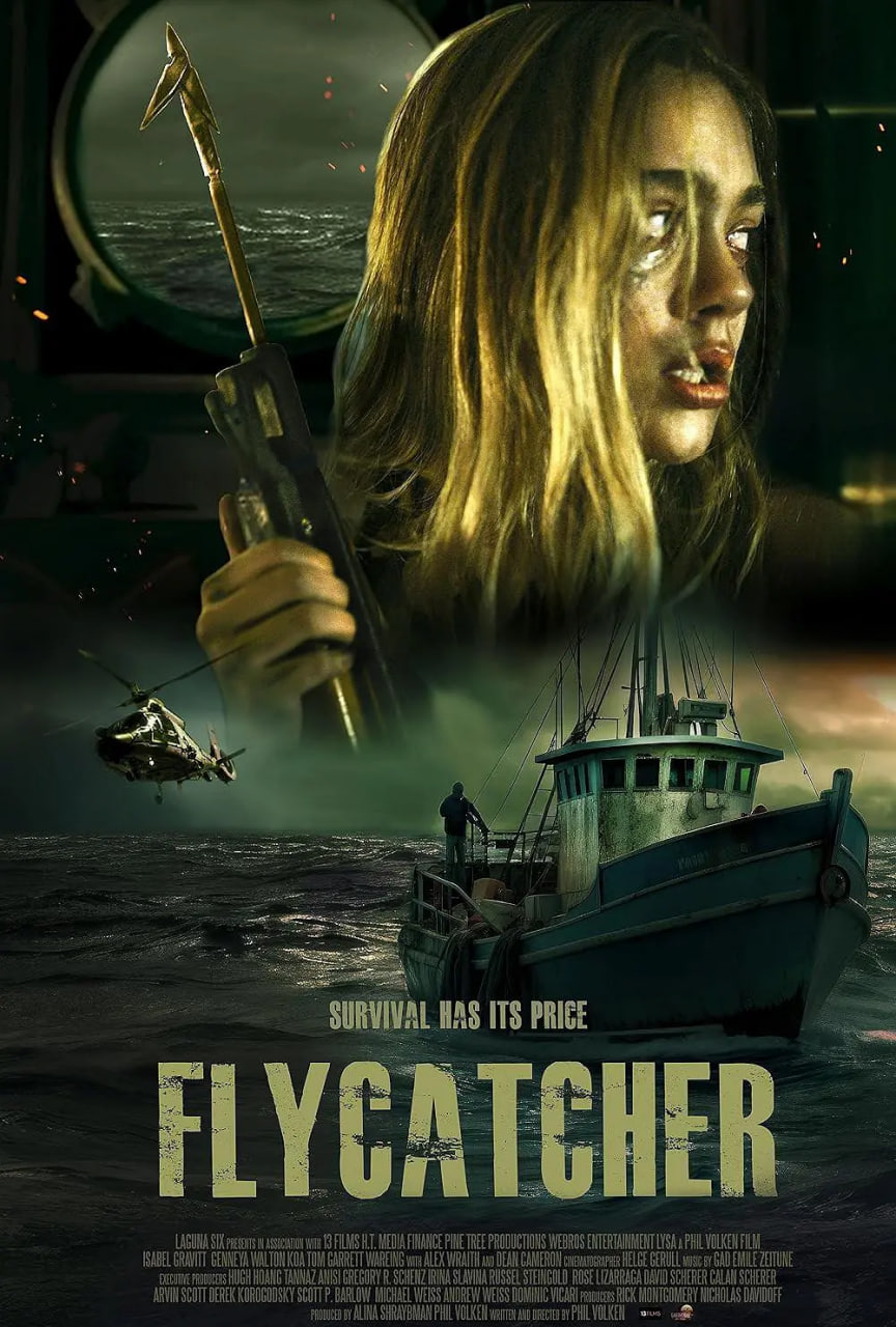 死海求生封面图