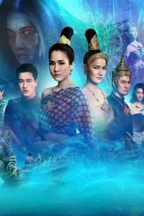 双世孽缘封面图