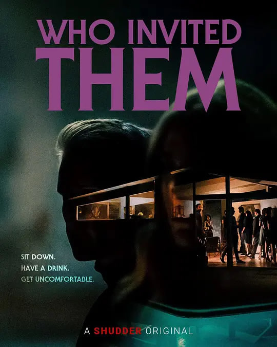 不速之客 2022封面图