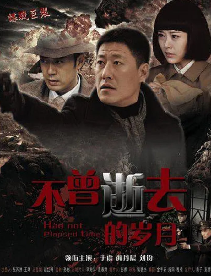 密使2之江都谍影封面图