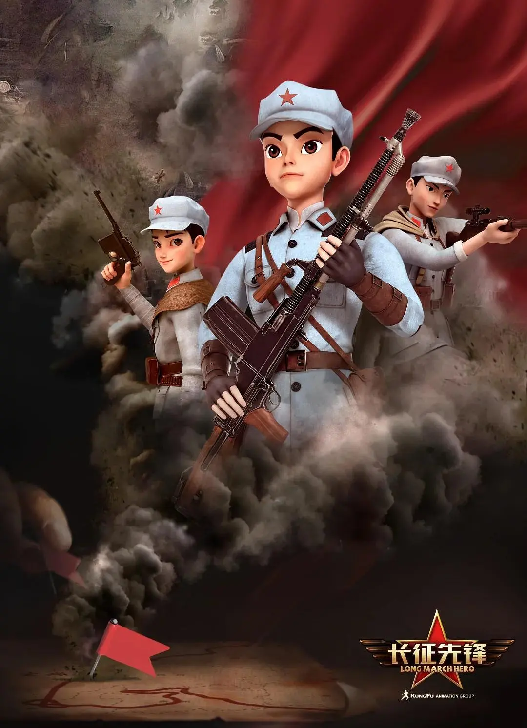 长征先锋封面图