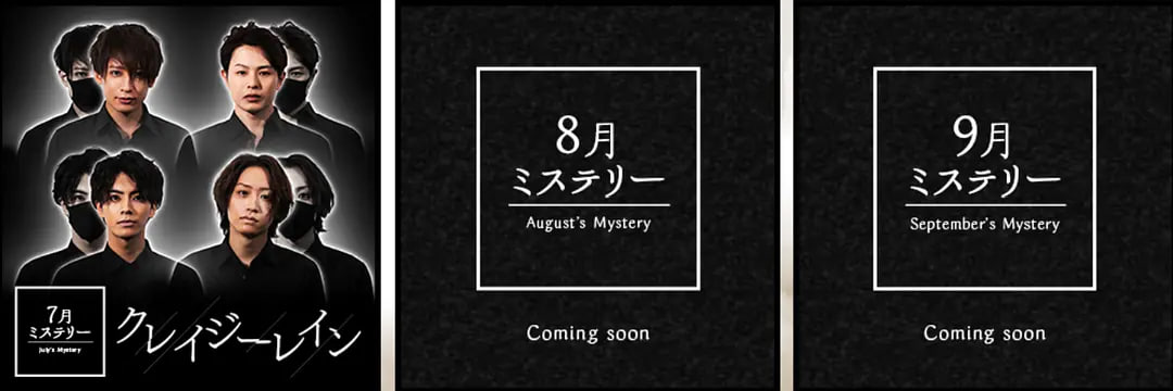 永夜之谜封面图