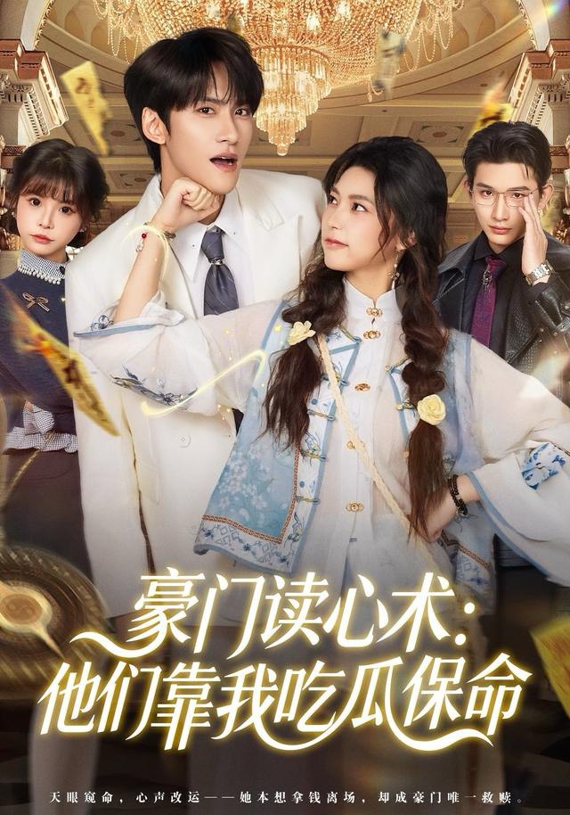 抱歉你才是猎物封面图