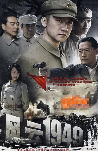 飞虎队大营救封面图