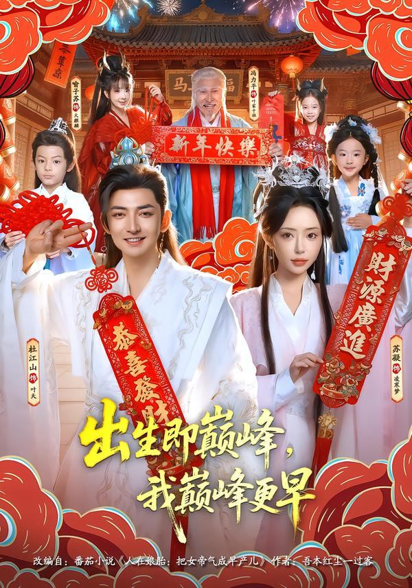 重养计划封面图