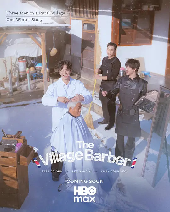 小镇魔发师封面图