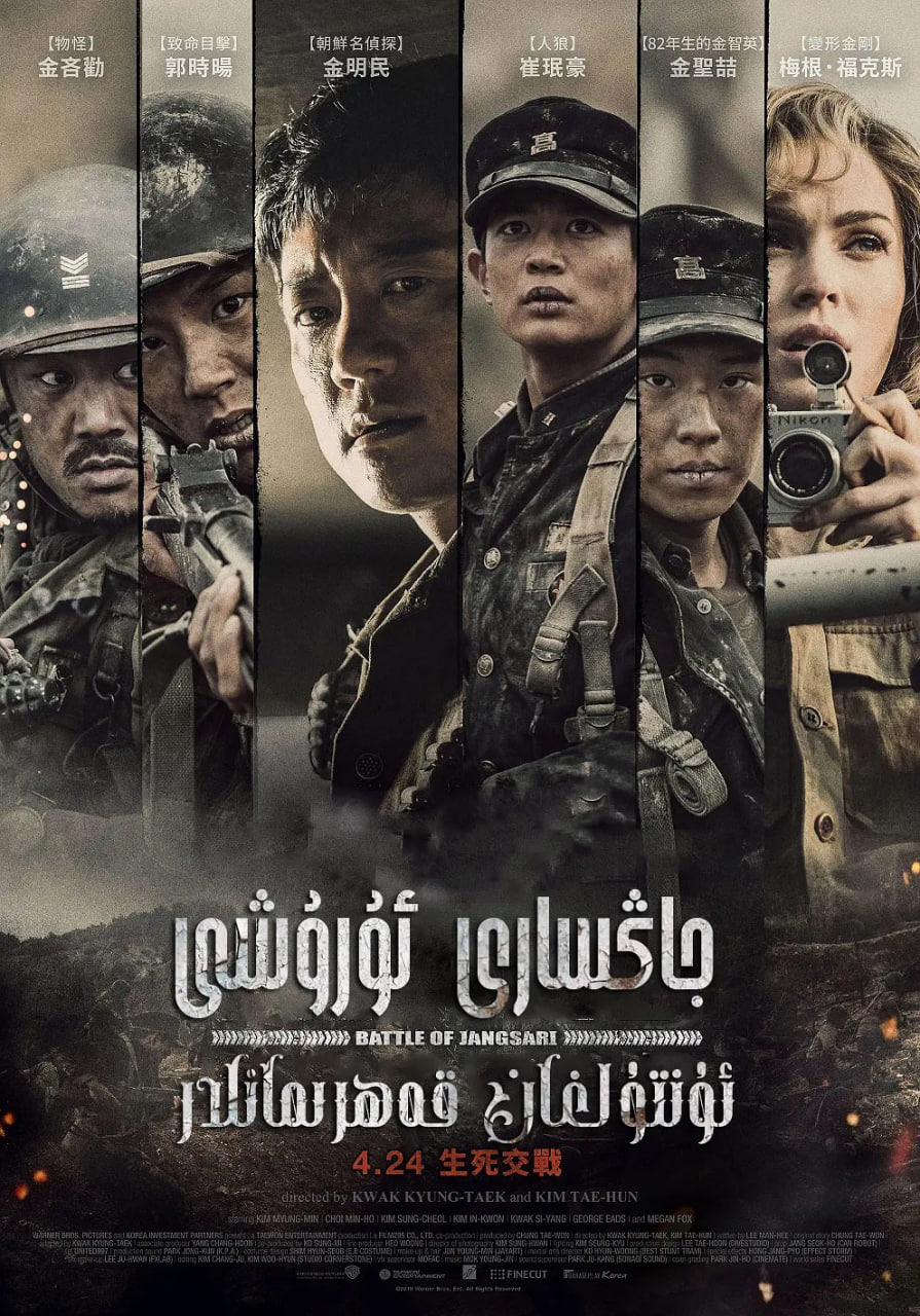 长沙里被遗忘的英雄们封面图